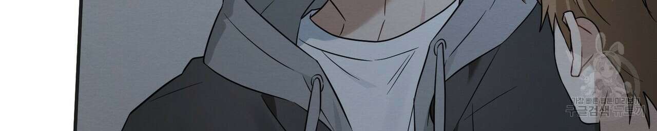 자두사탕러브 41화 80