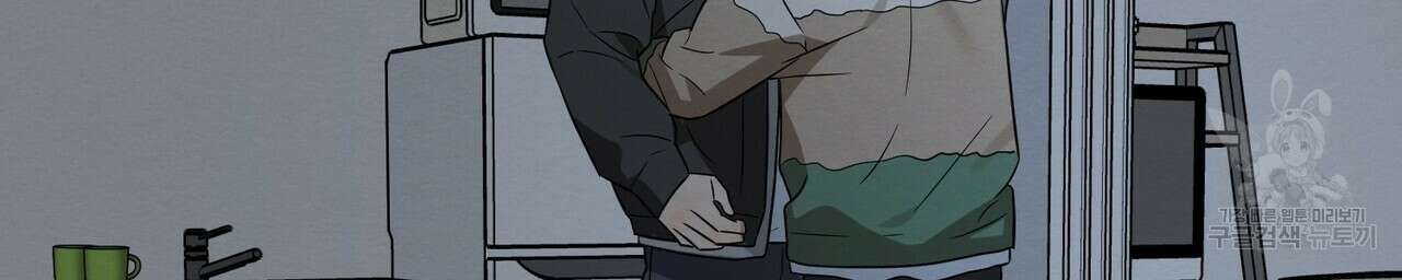 자두사탕러브 41화 92