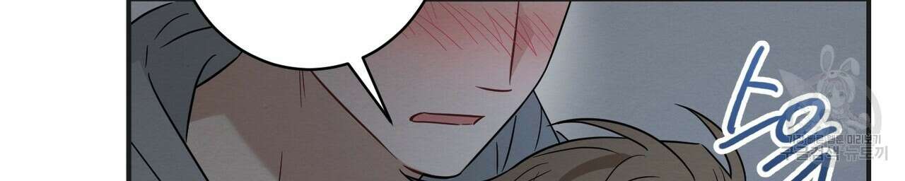 자두사탕러브 41화 94