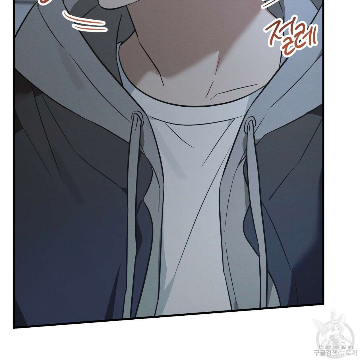 자두사탕러브 41화 101