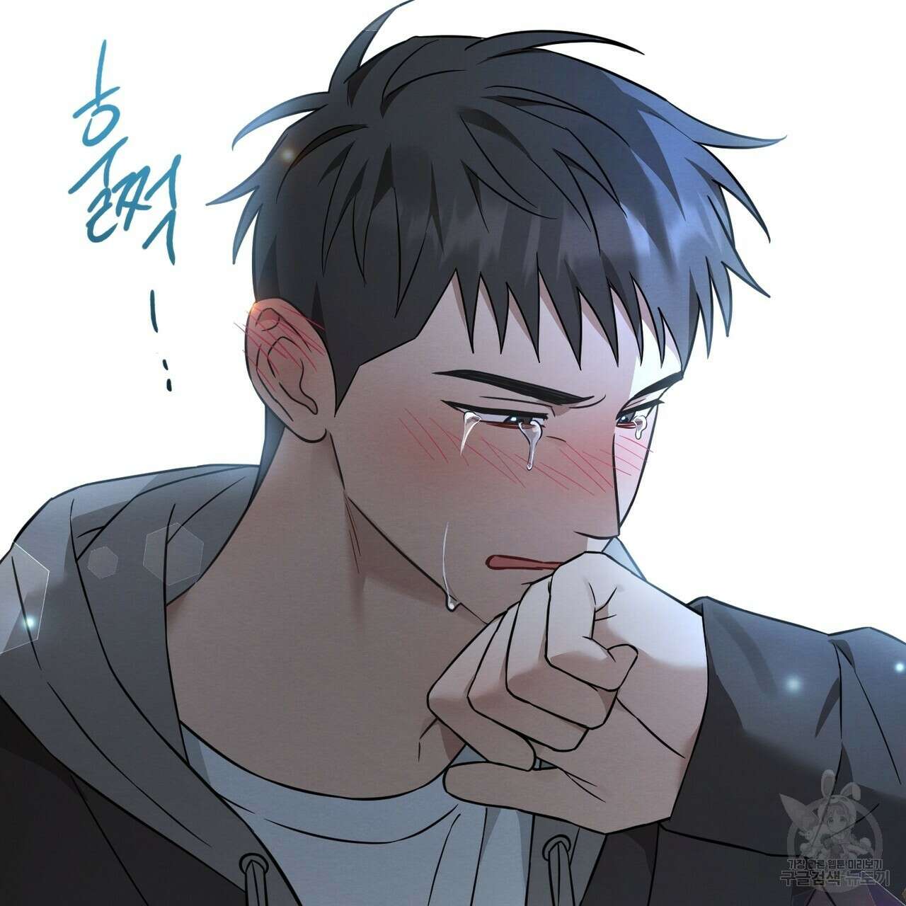 자두사탕러브 41화 107