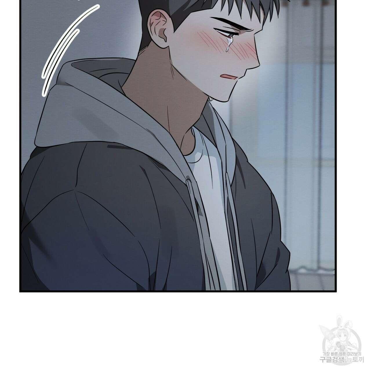 자두사탕러브 41화 113