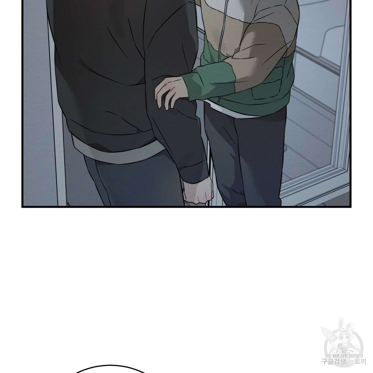 자두사탕러브 41화 131