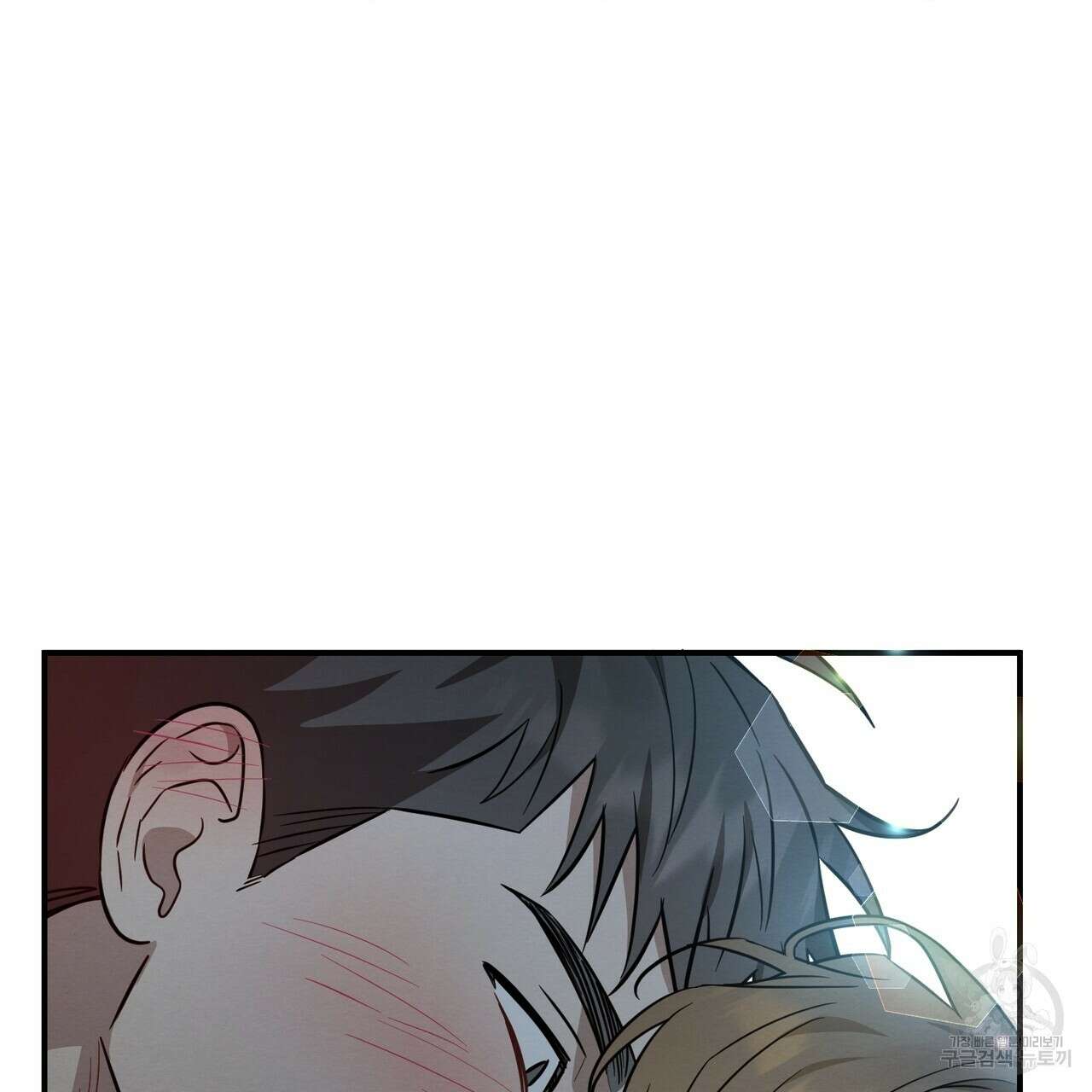 자두사탕러브 41화 143