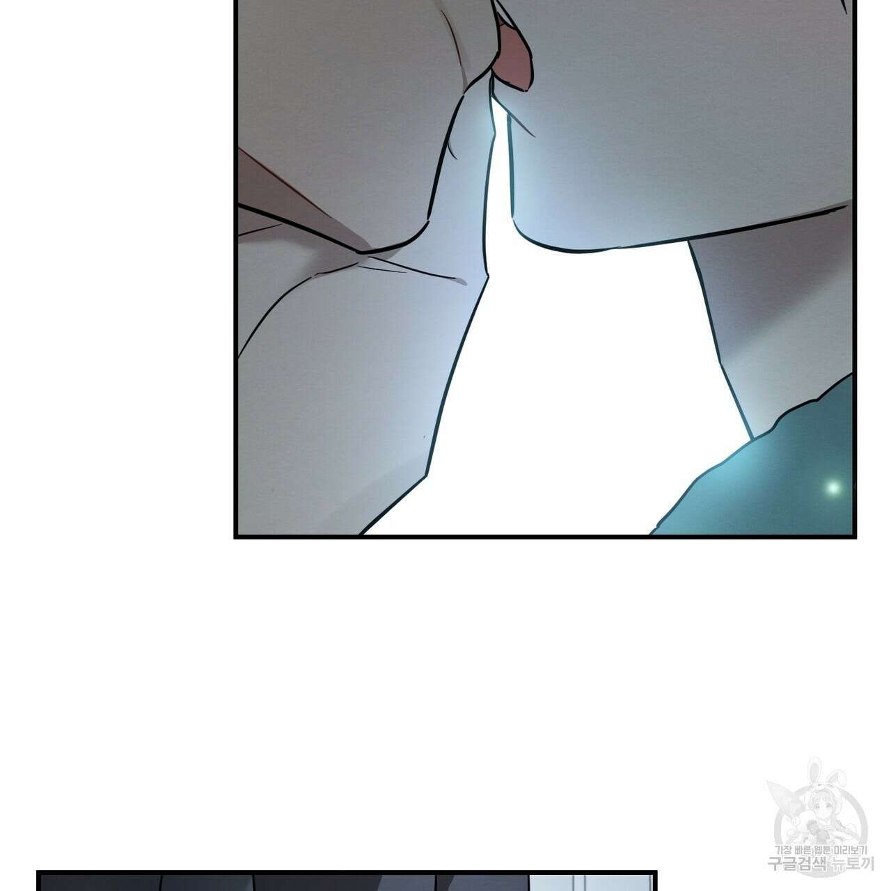 자두사탕러브 41화 147