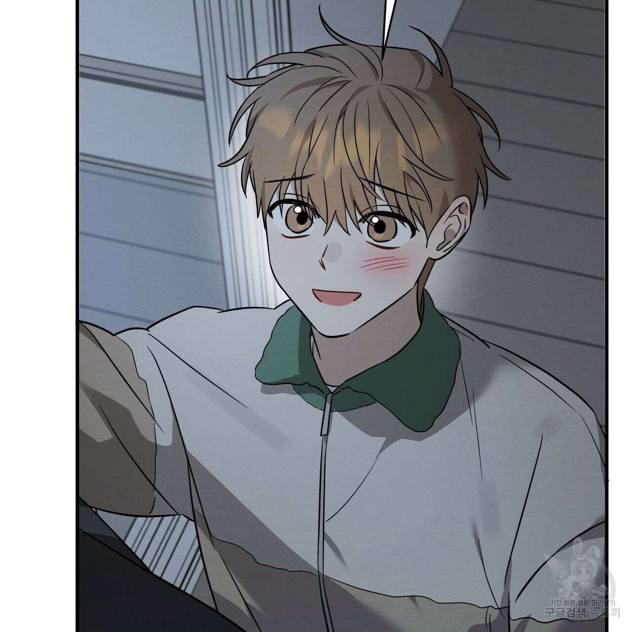 자두사탕러브 41화 153