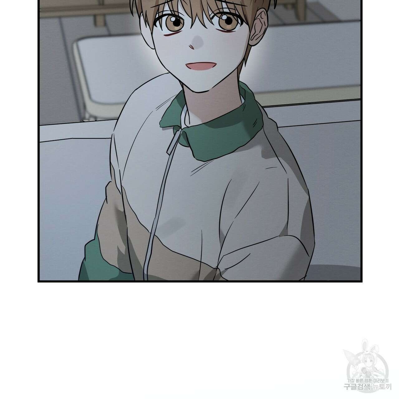 자두사탕러브 41화 179