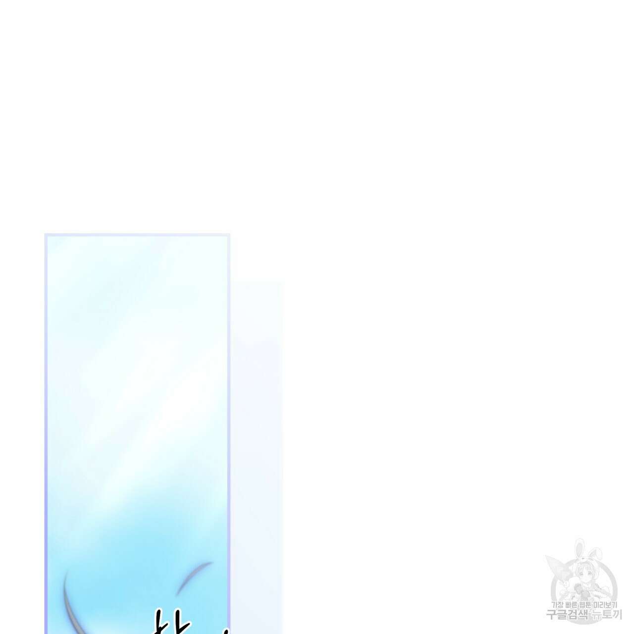 화화몽(火花夢) 39화 16