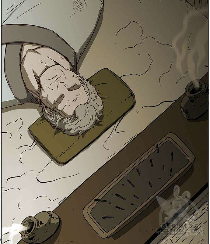 마법스크롤 상인 지오 시즌4 51화 8