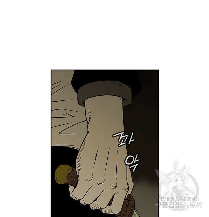 마법스크롤 상인 지오 시즌4 51화 25