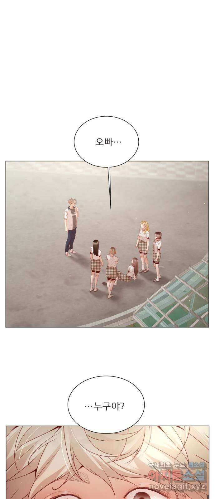 흑역사 어게인 13화 21