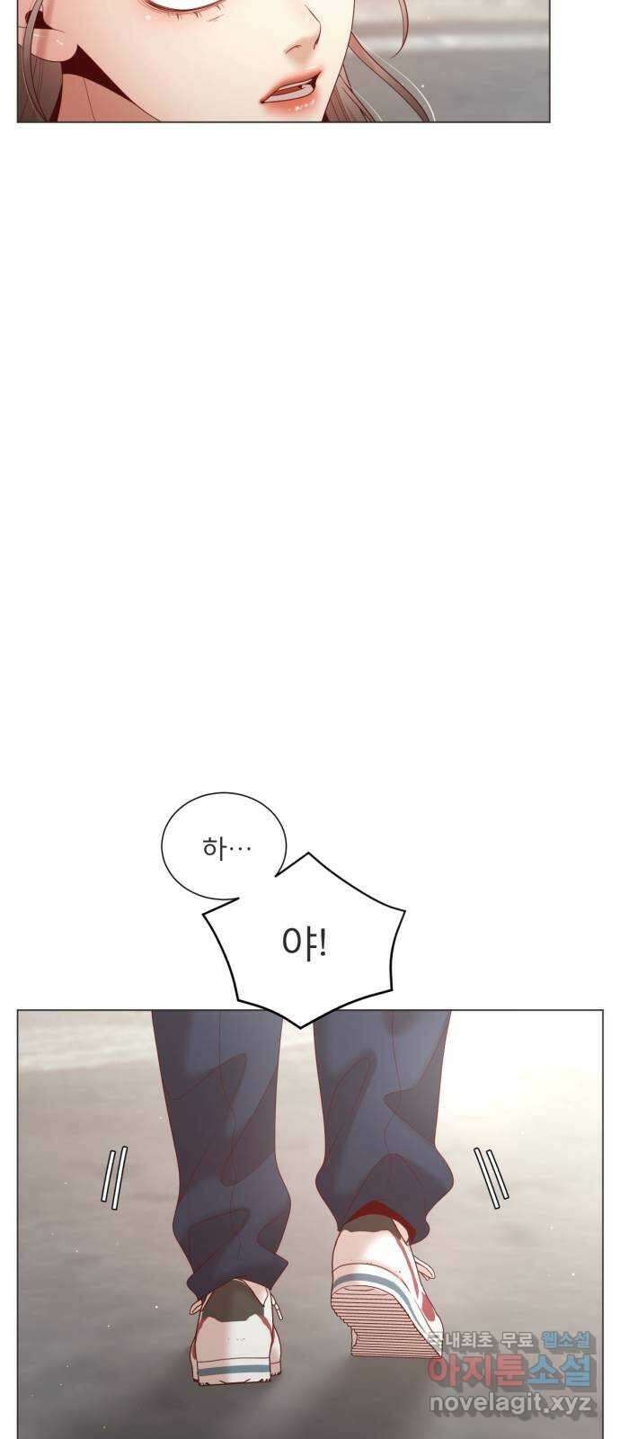 흑역사 어게인 13화 27