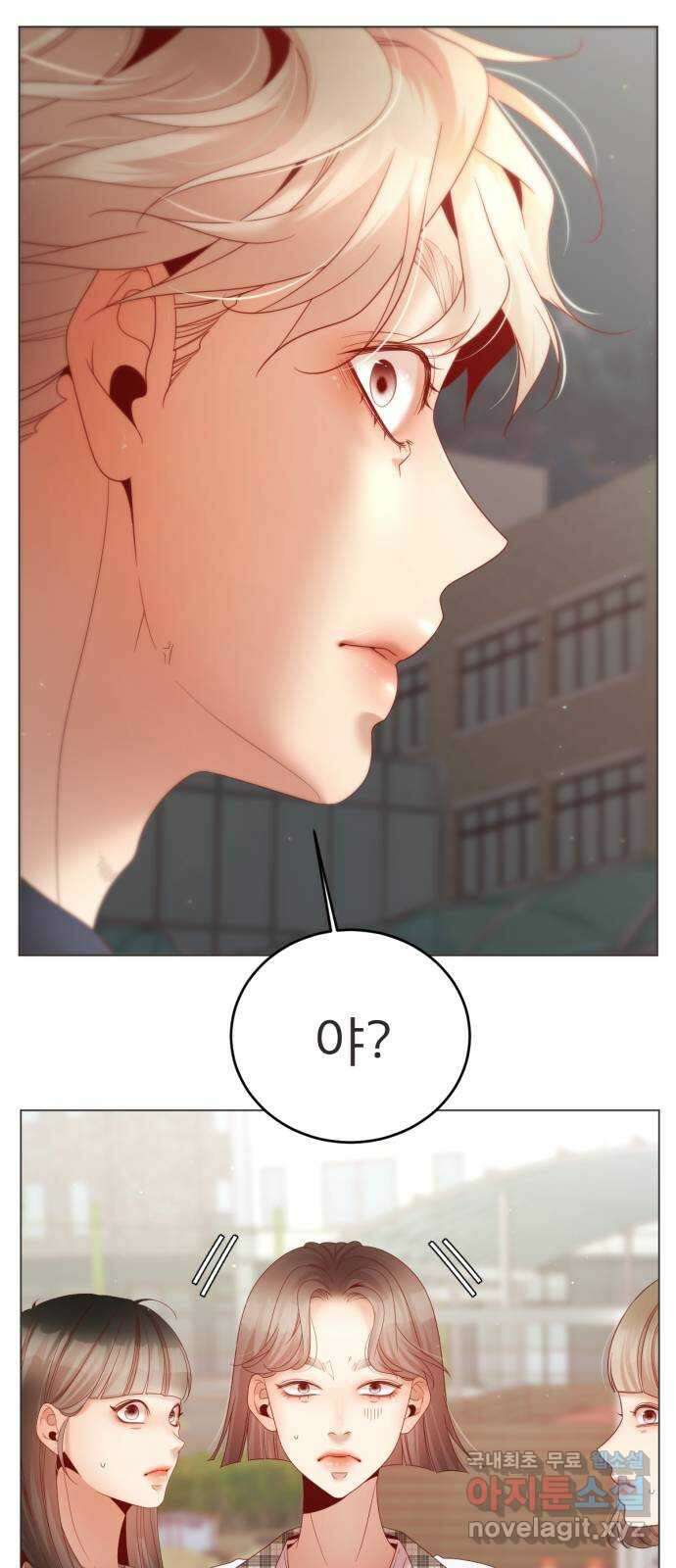 흑역사 어게인 13화 29
