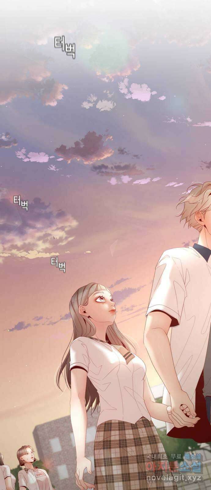 흑역사 어게인 13화 31