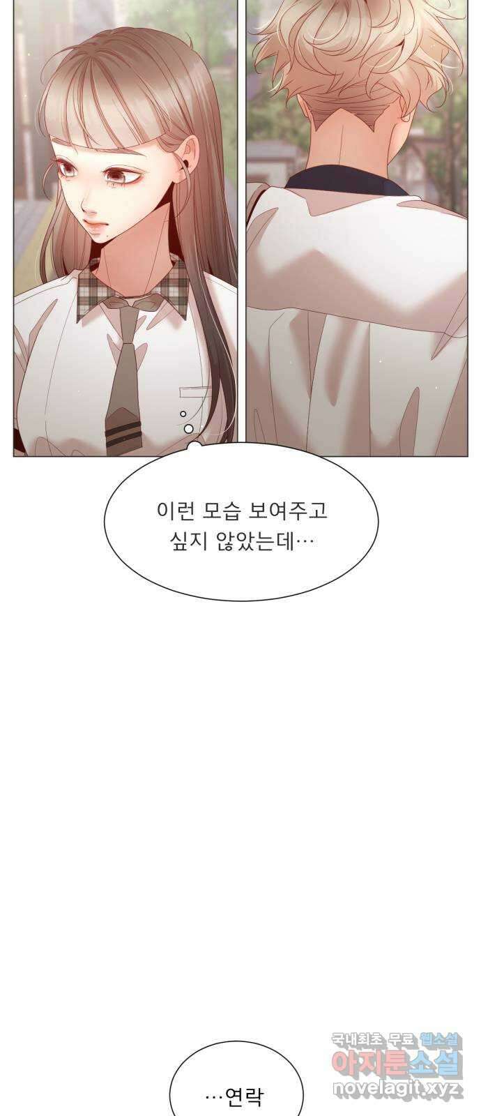 흑역사 어게인 13화 34