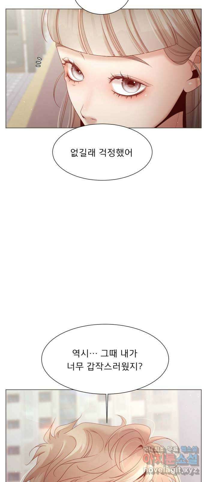 흑역사 어게인 13화 35