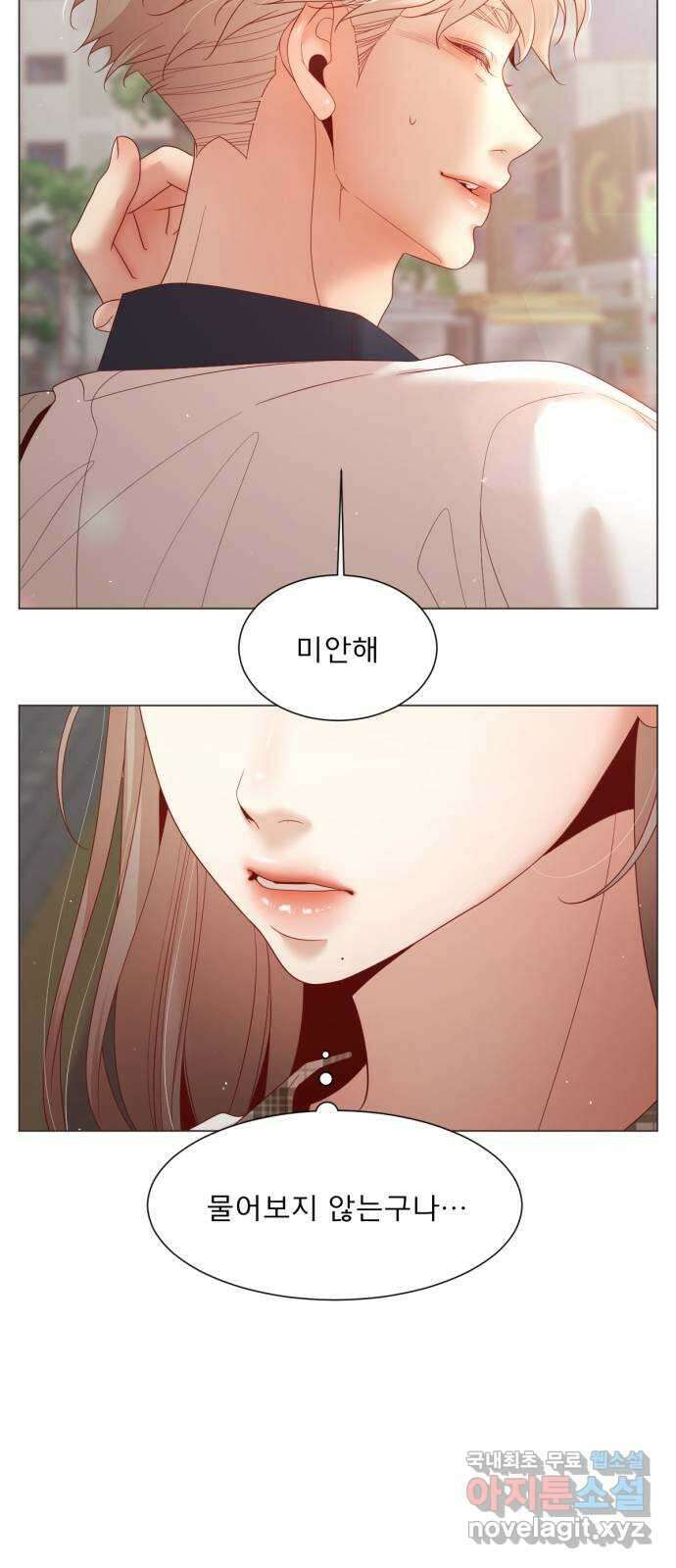 흑역사 어게인 13화 36