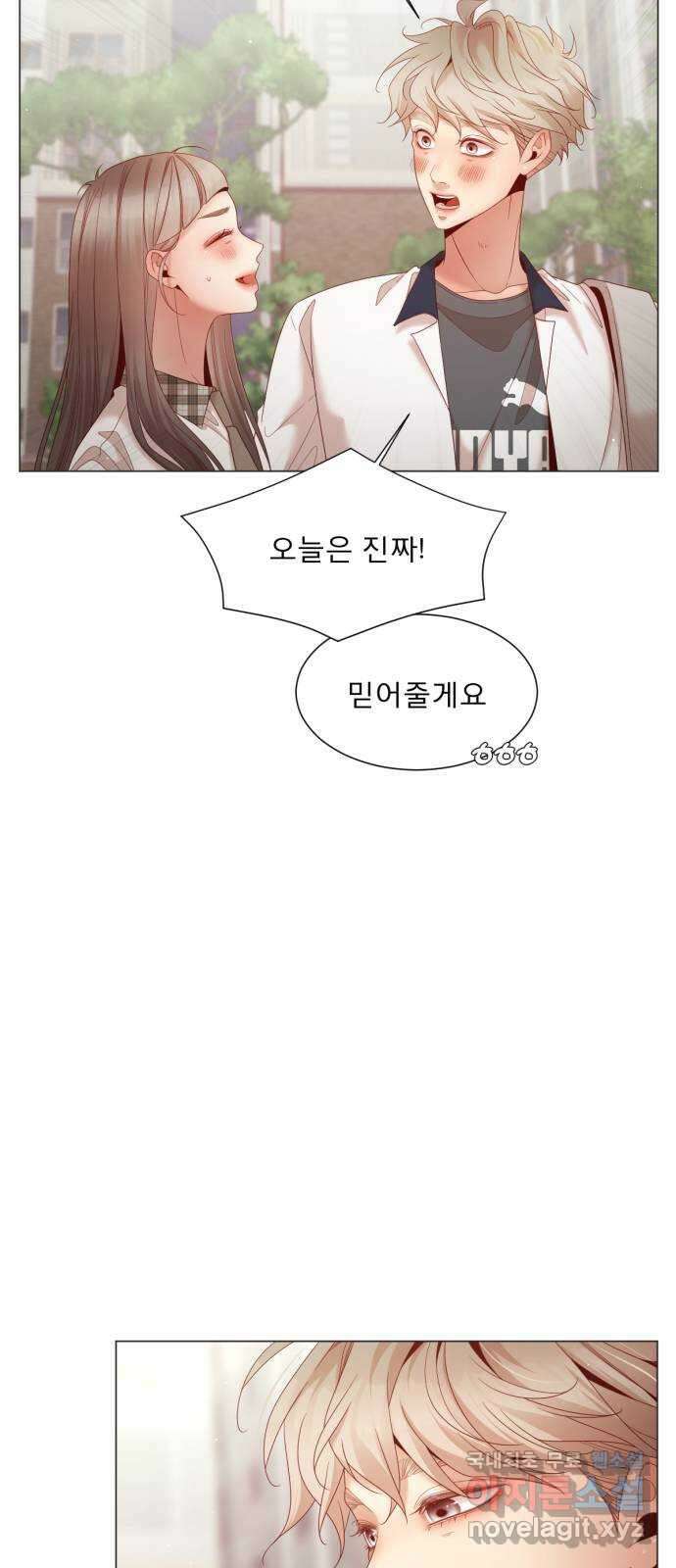 흑역사 어게인 13화 39