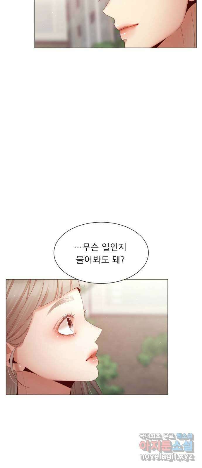 흑역사 어게인 13화 40
