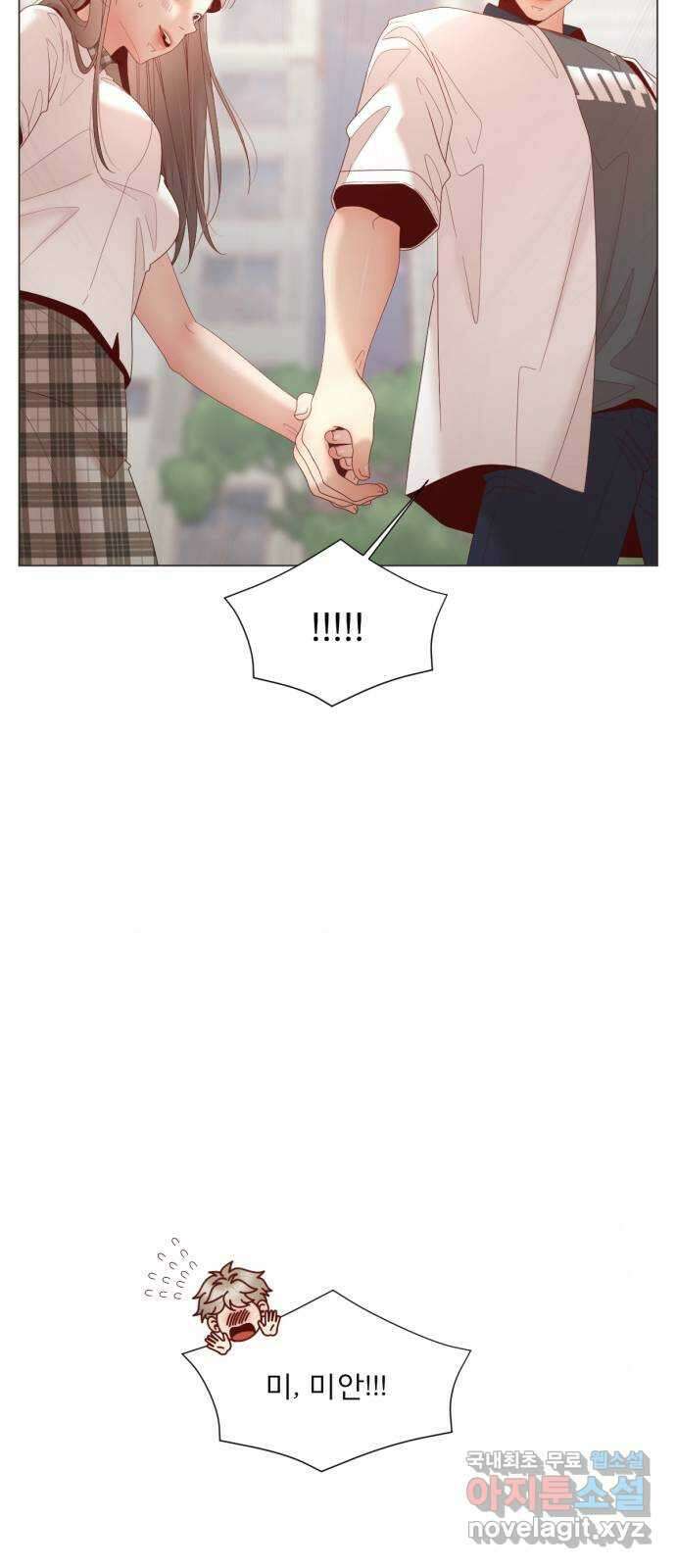 흑역사 어게인 13화 42