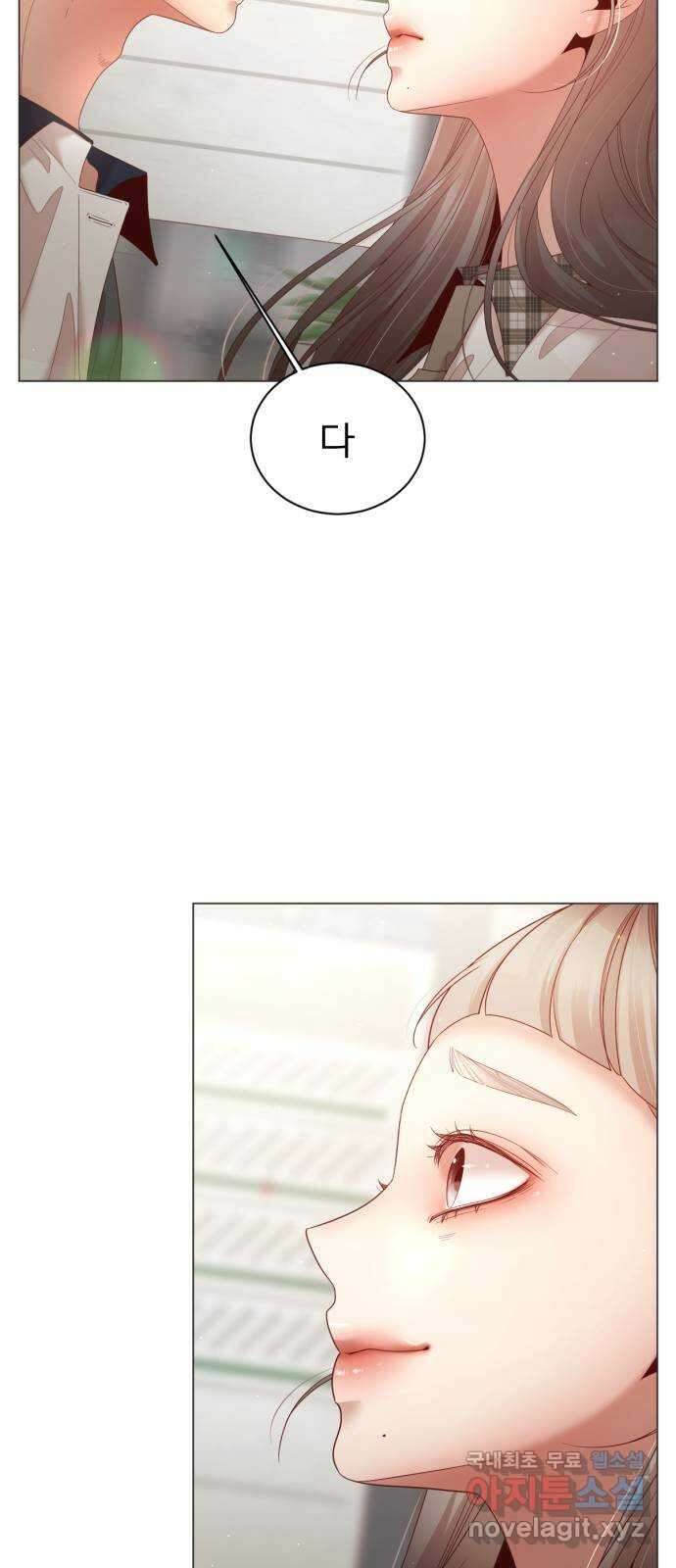 흑역사 어게인 13화 51