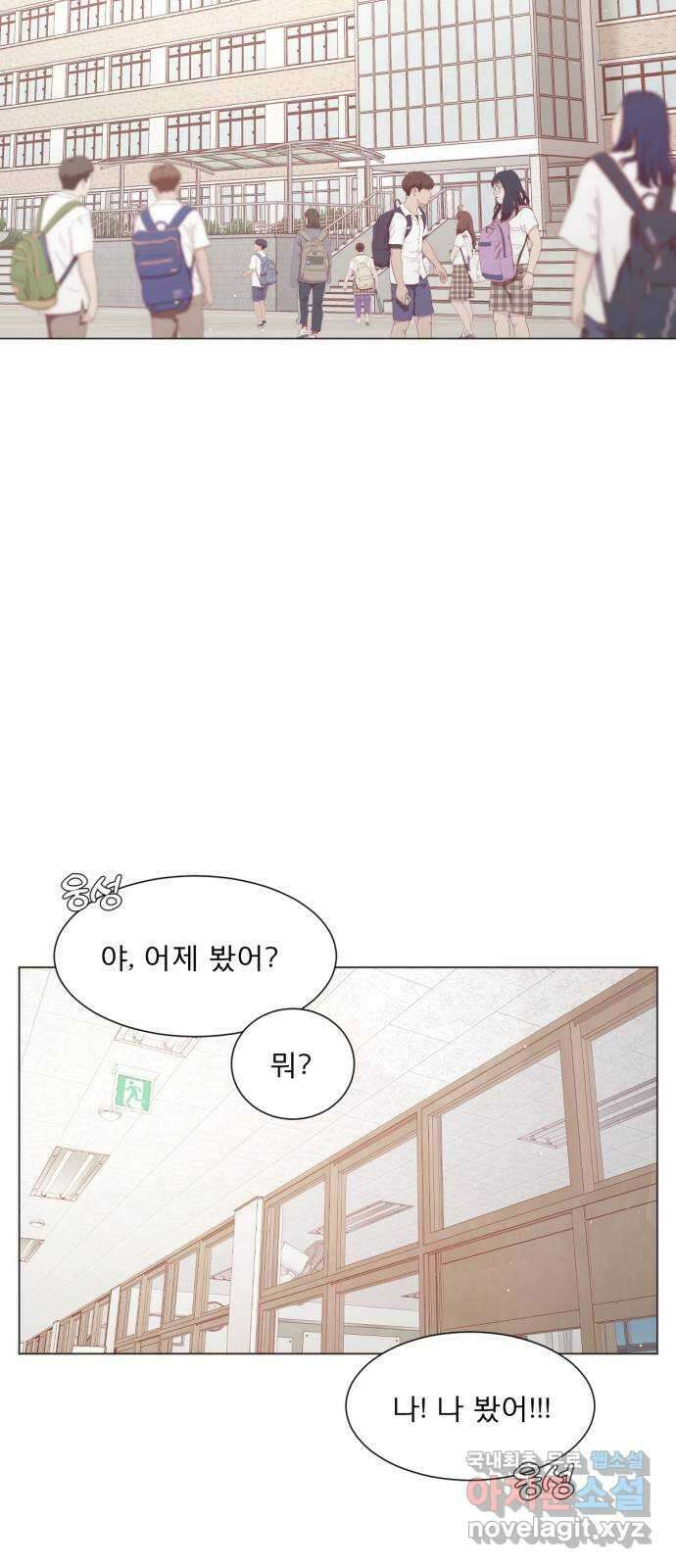 흑역사 어게인 13화 55