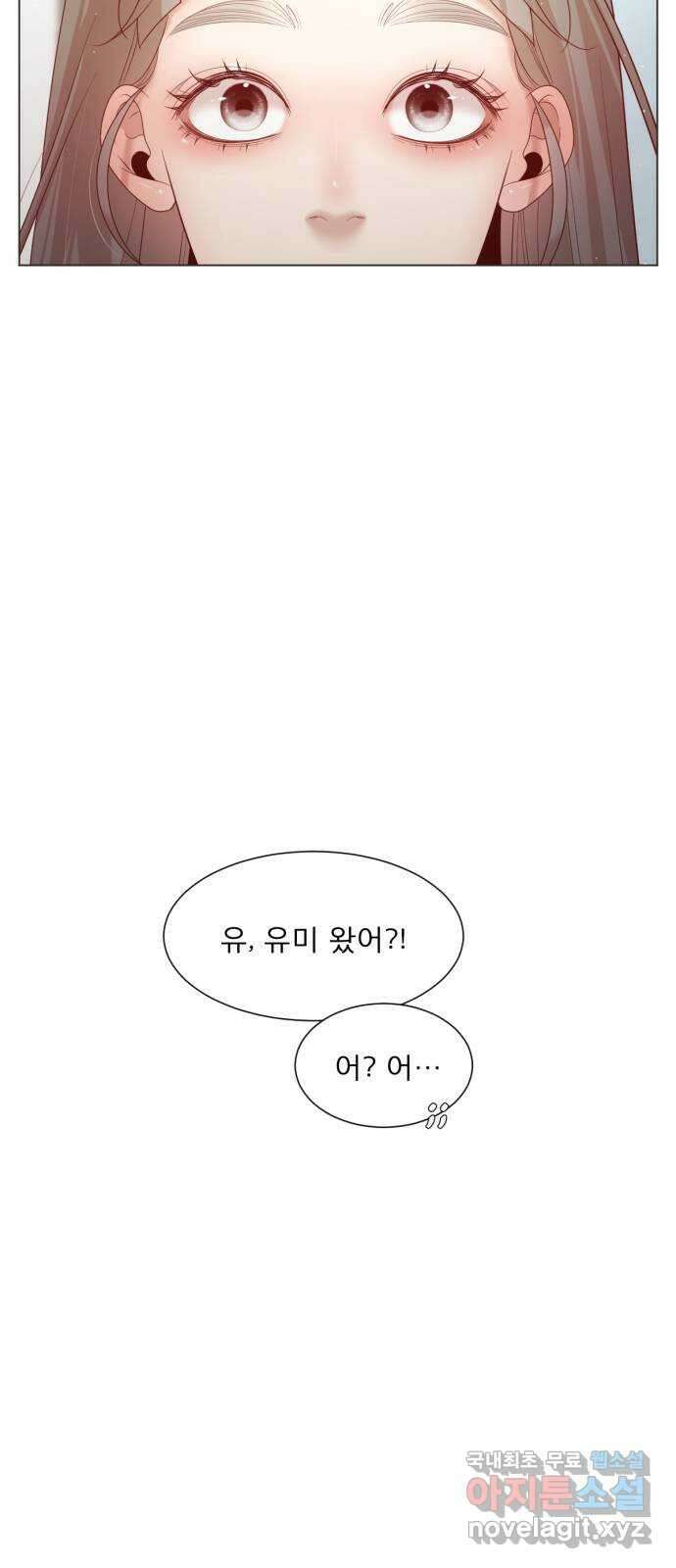 흑역사 어게인 13화 61