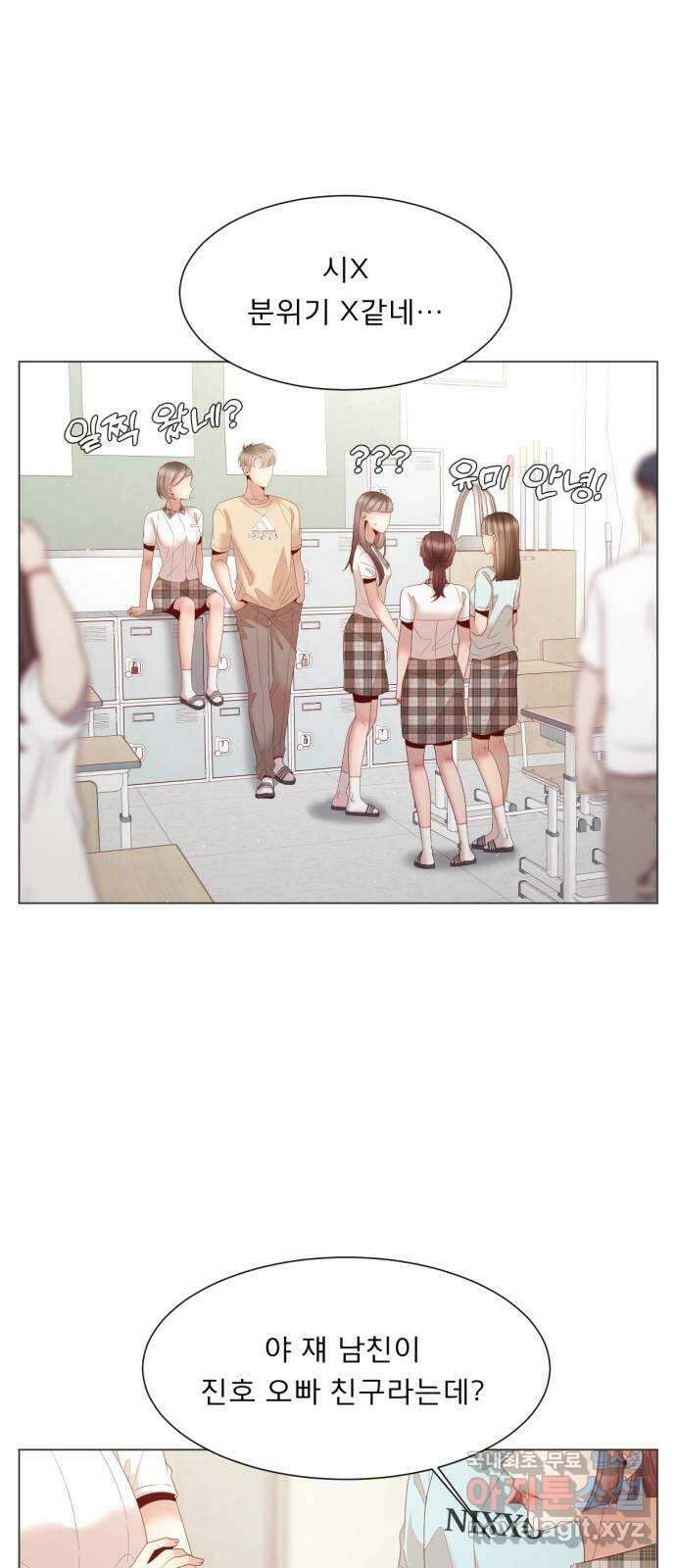 흑역사 어게인 13화 62