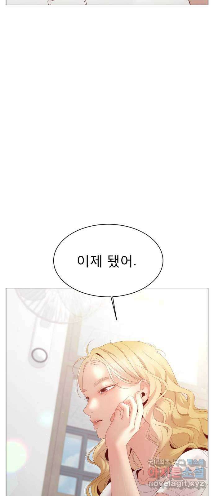 흑역사 어게인 13화 65