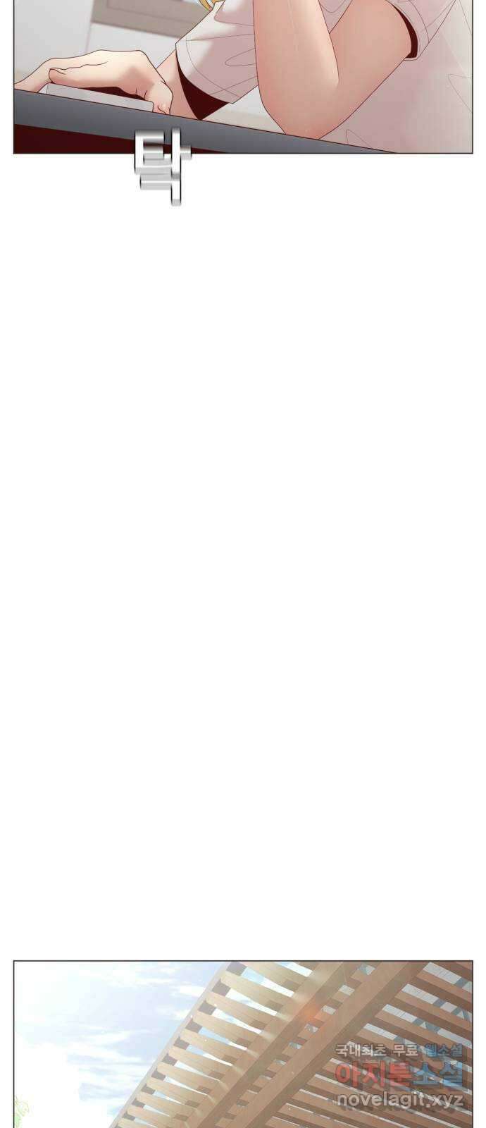 흑역사 어게인 13화 66