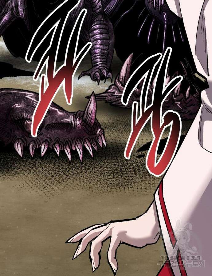 만렙돌파 2부 47화 17