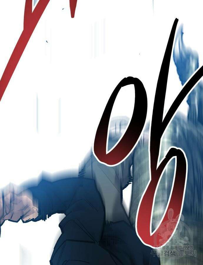 만렙돌파 2부 47화 55
