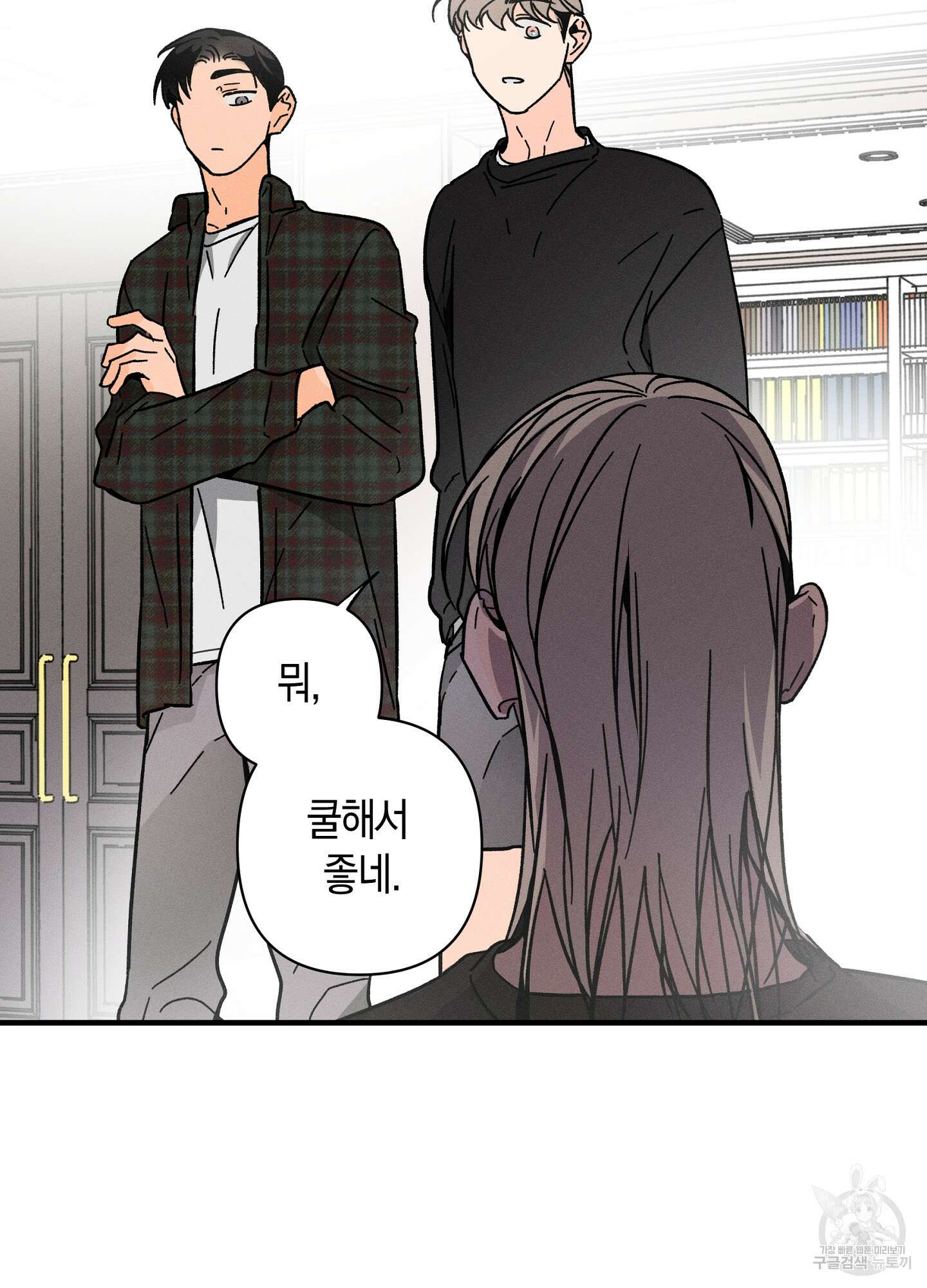 귀접(BL) 29화 36