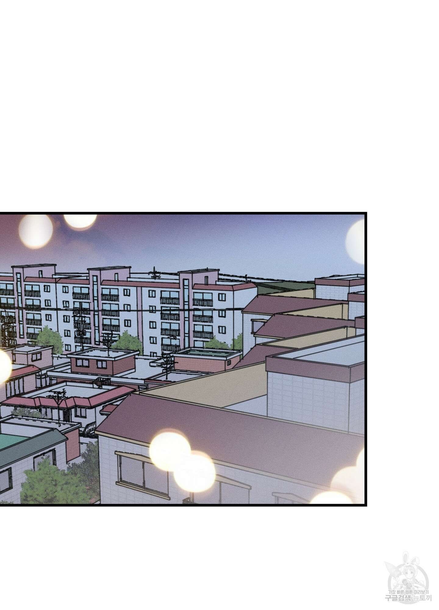 귀접(BL) 29화 38