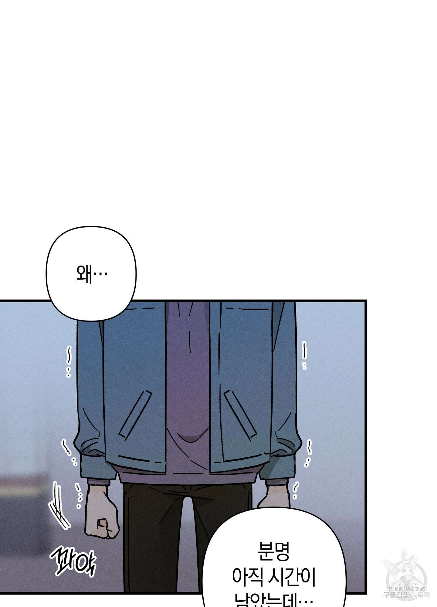 귀접(BL) 29화 40