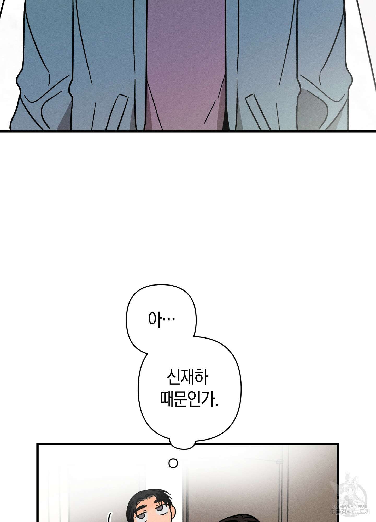 귀접(BL) 29화 62