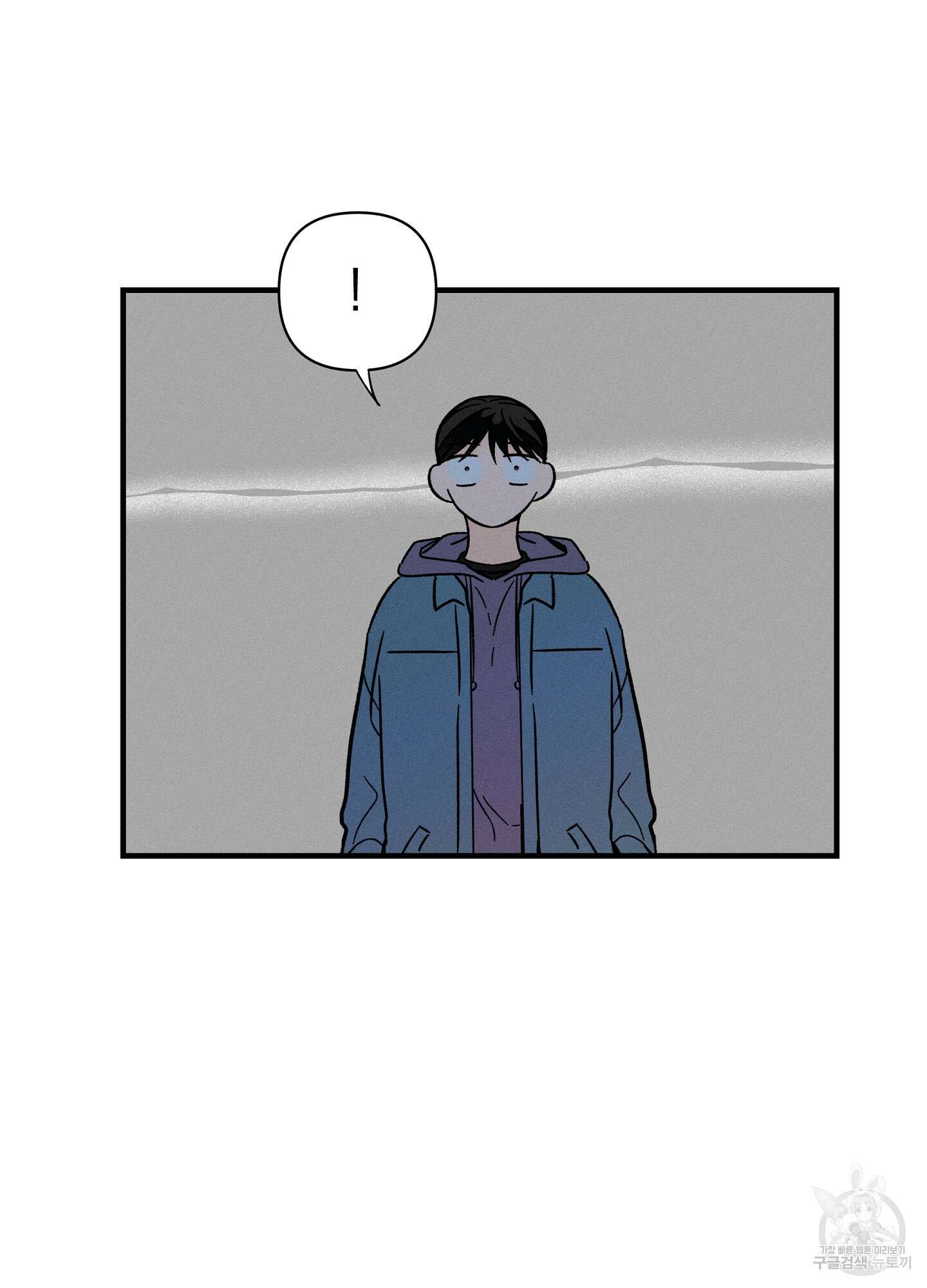 귀접(BL) 29화 86