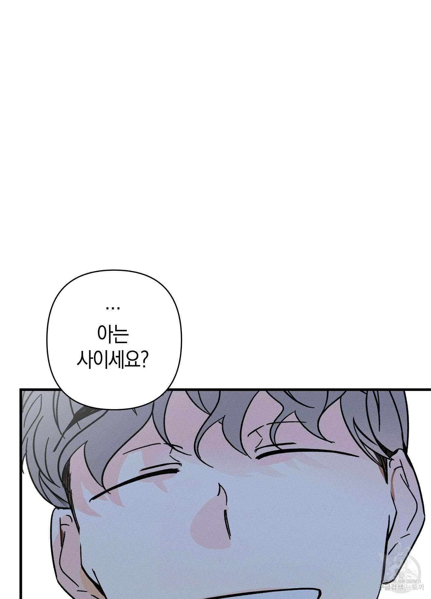 귀접(BL) 29화 92