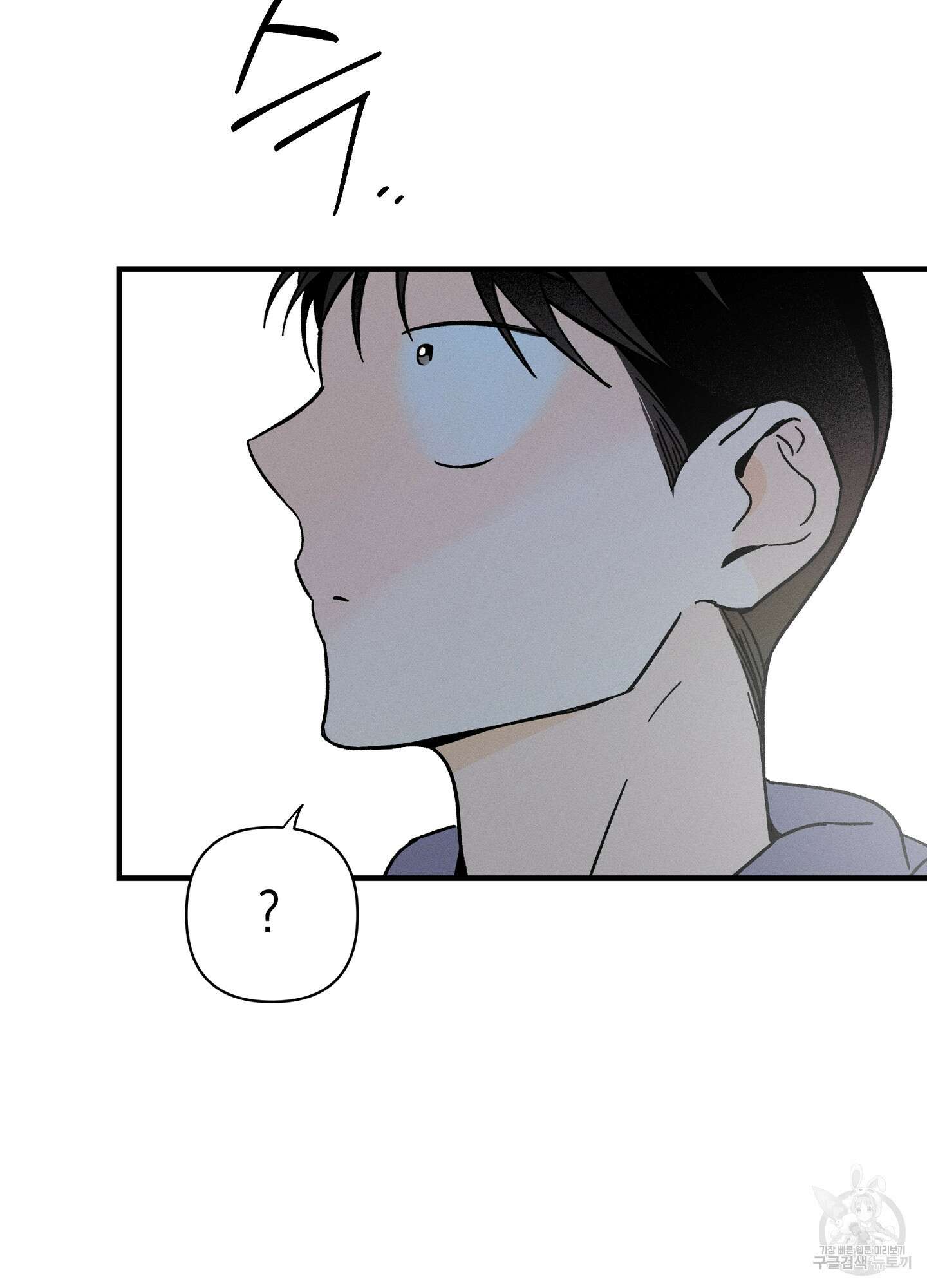 귀접(BL) 29화 94