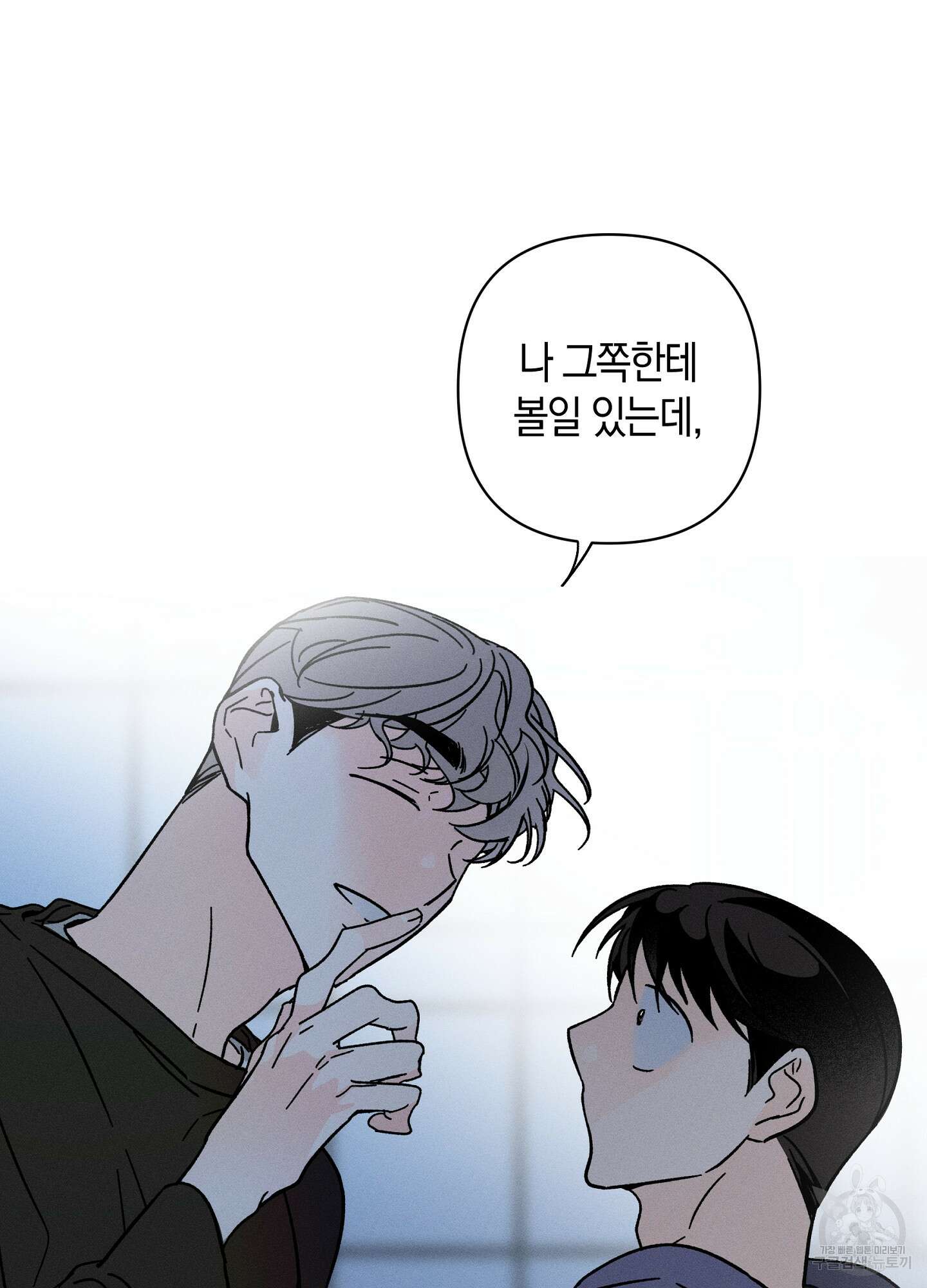 귀접(BL) 29화 95