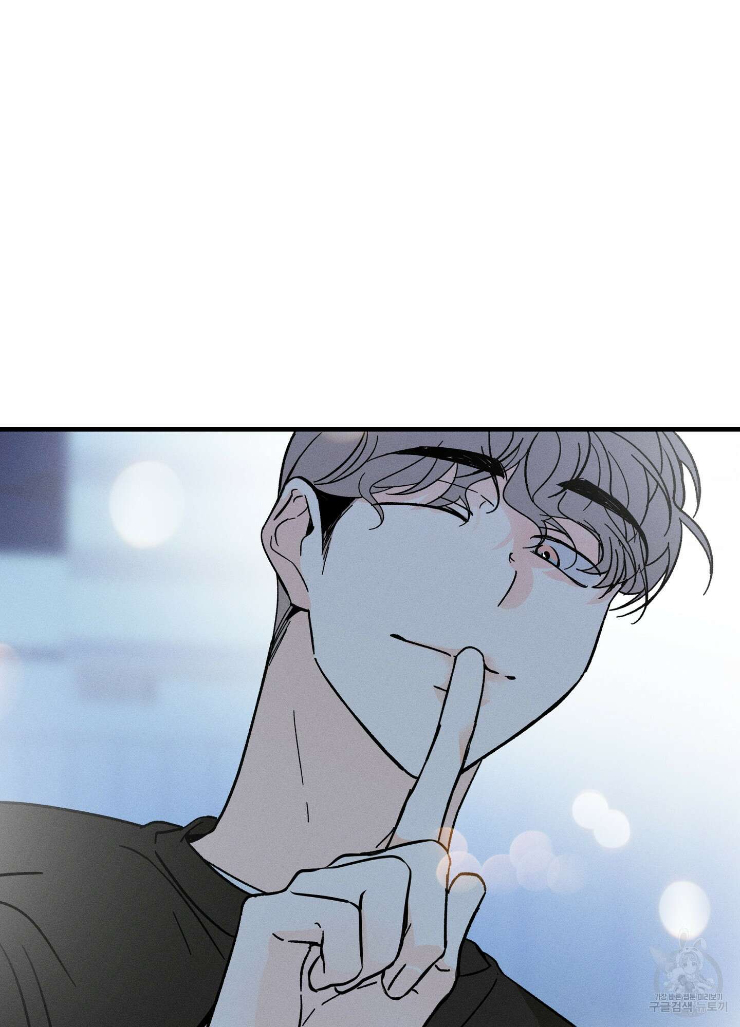 귀접(BL) 29화 98