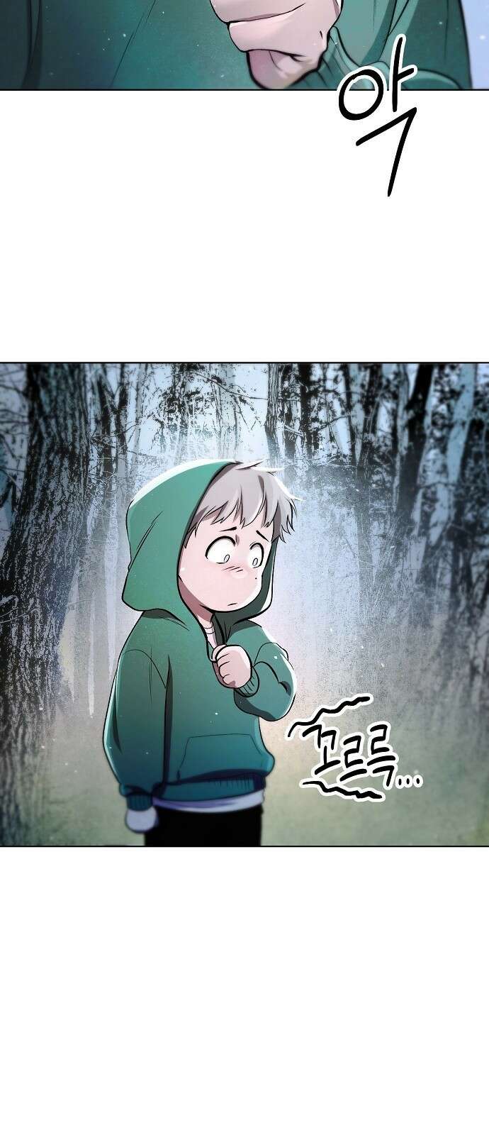 사피엔드 1화 62