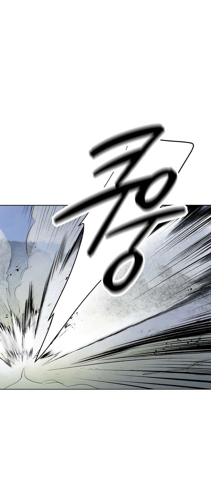 사피엔드 1화 91