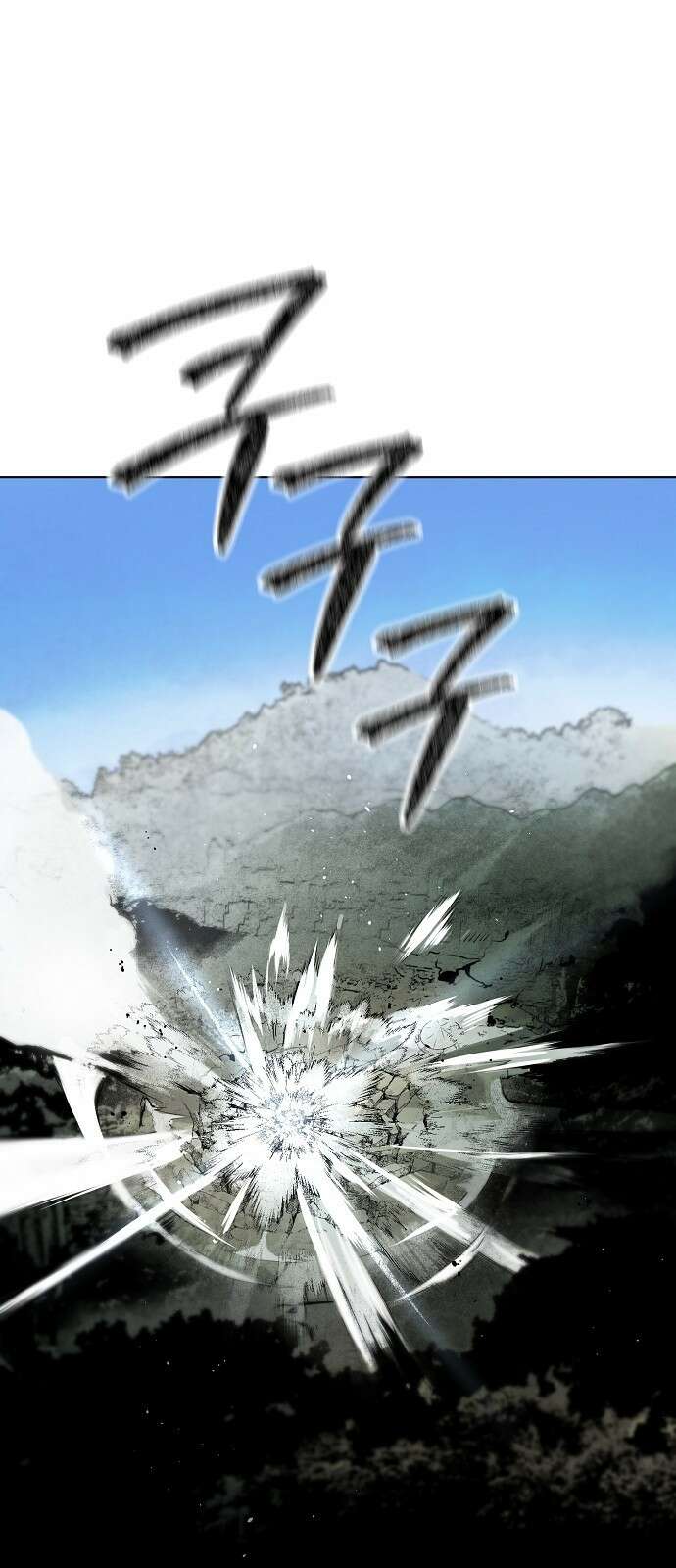 사피엔드 1화 101