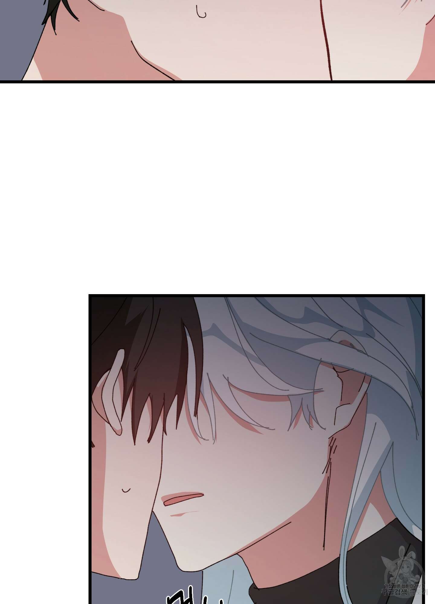 러브 미, 마이 갓 57화 8