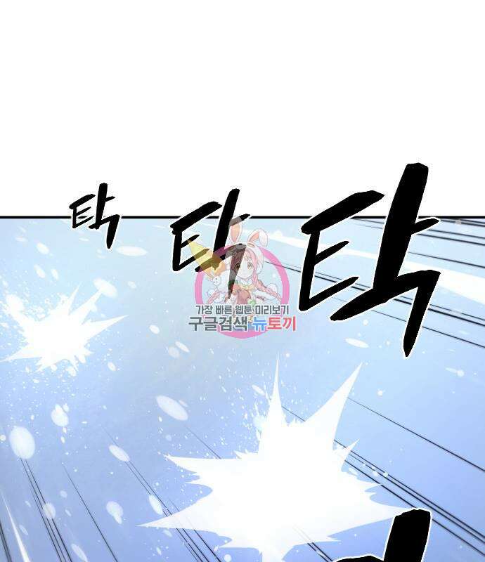 일홀도 5화 1
