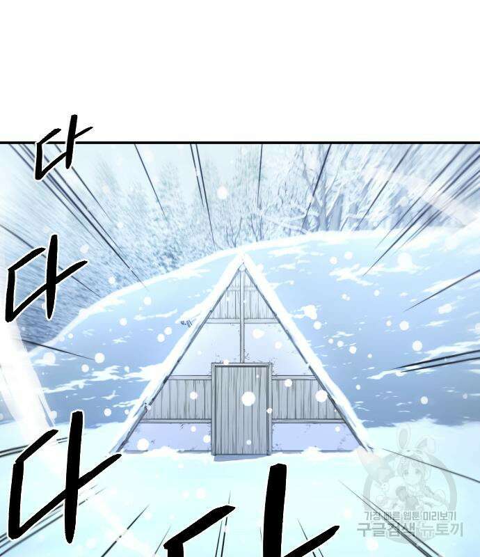 일홀도 5화 4