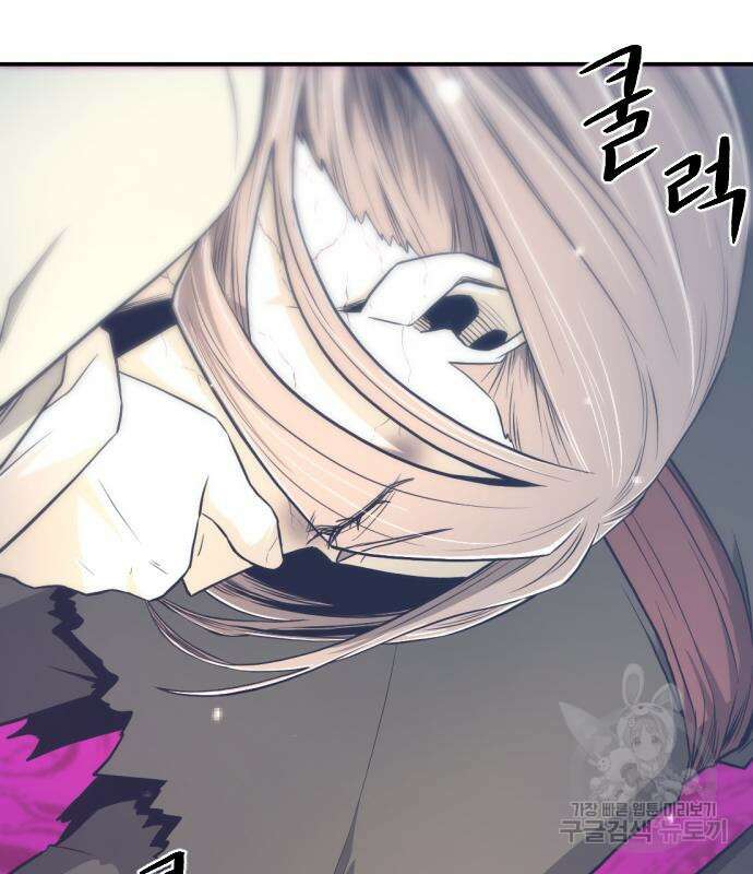 일홀도 5화 8
