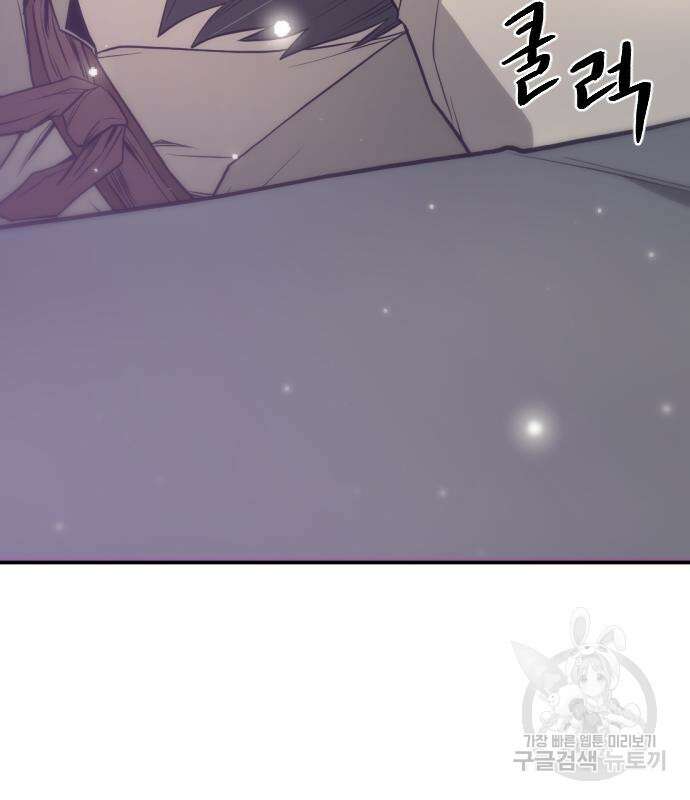 일홀도 5화 10
