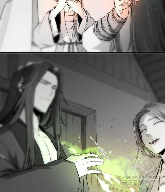 일홀도 5화 17